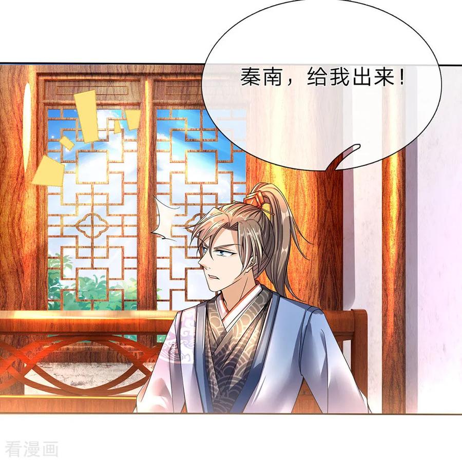 逆天剑神176话 居住陋室，努力修炼