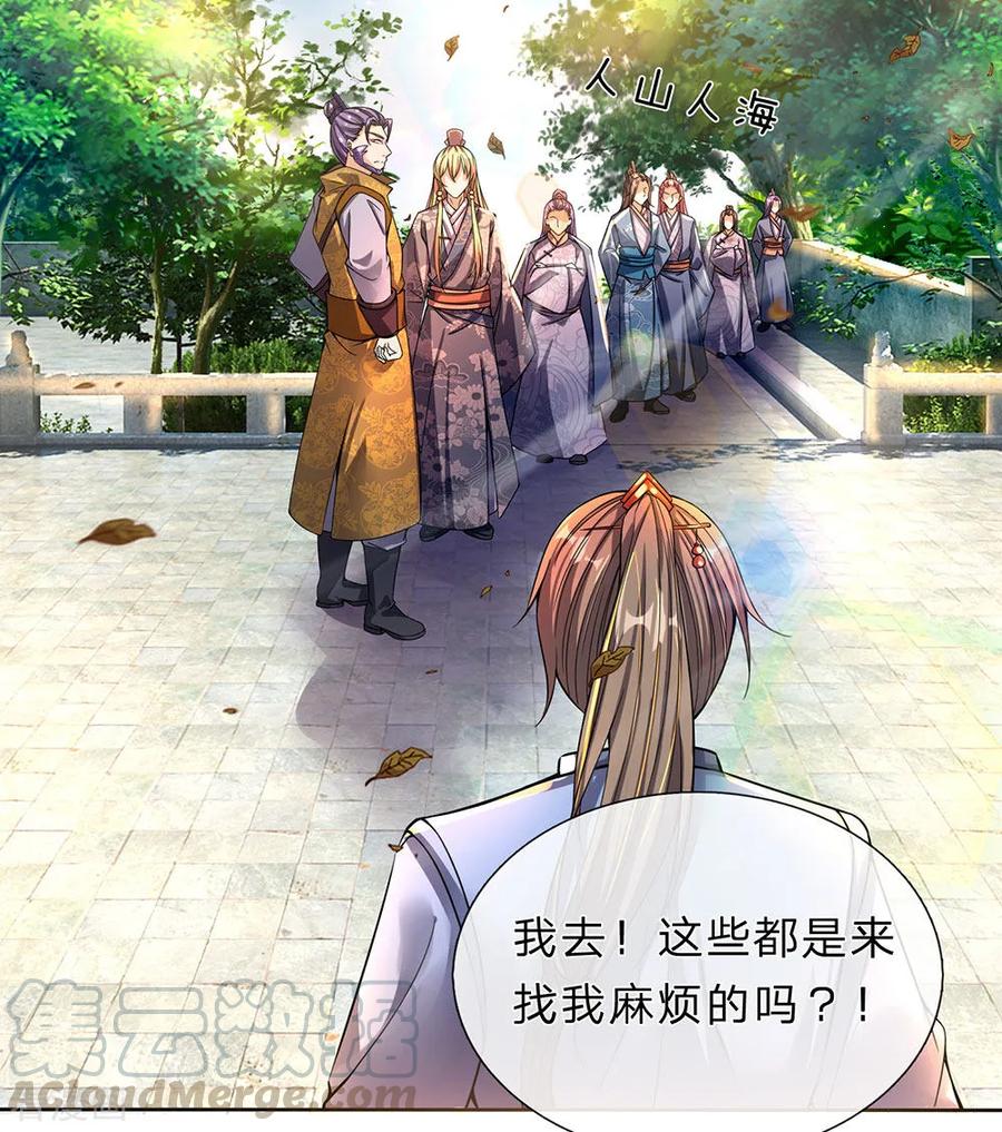 逆天剑神176话 居住陋室，努力修炼