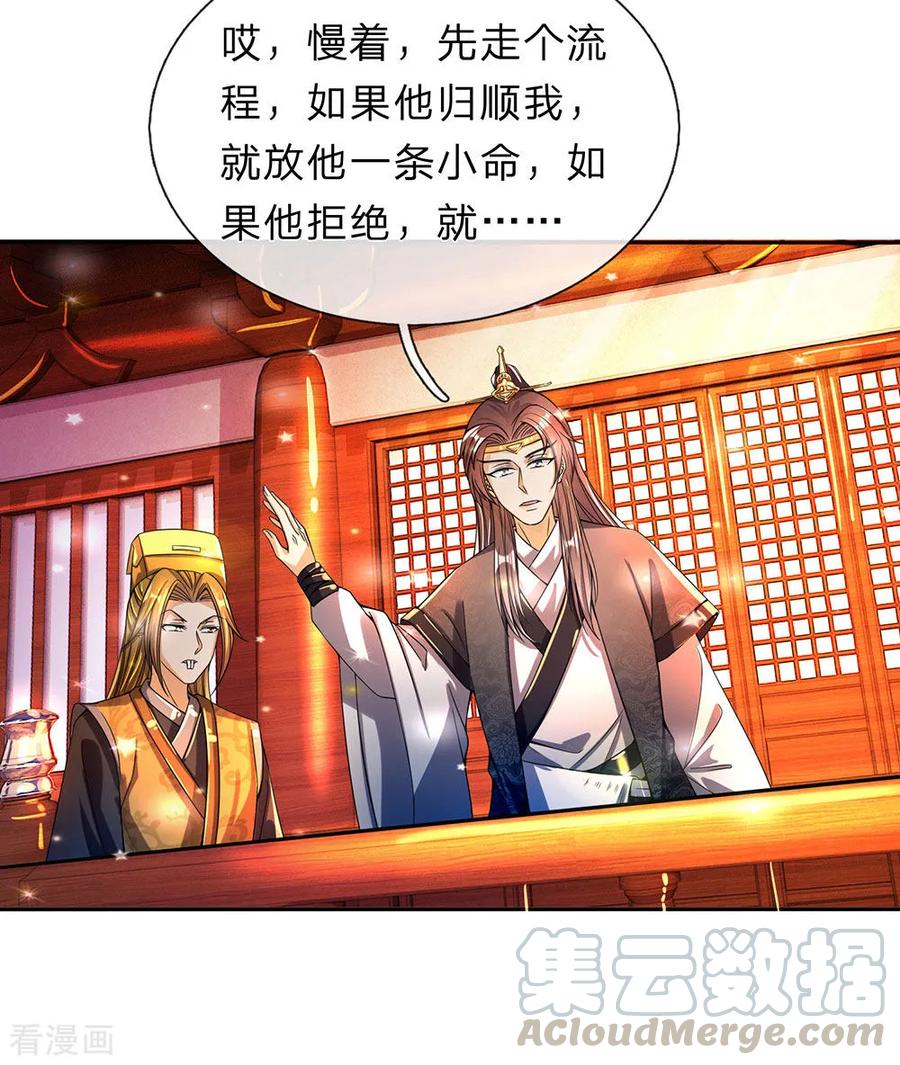 逆天剑神176话 居住陋室，努力修炼