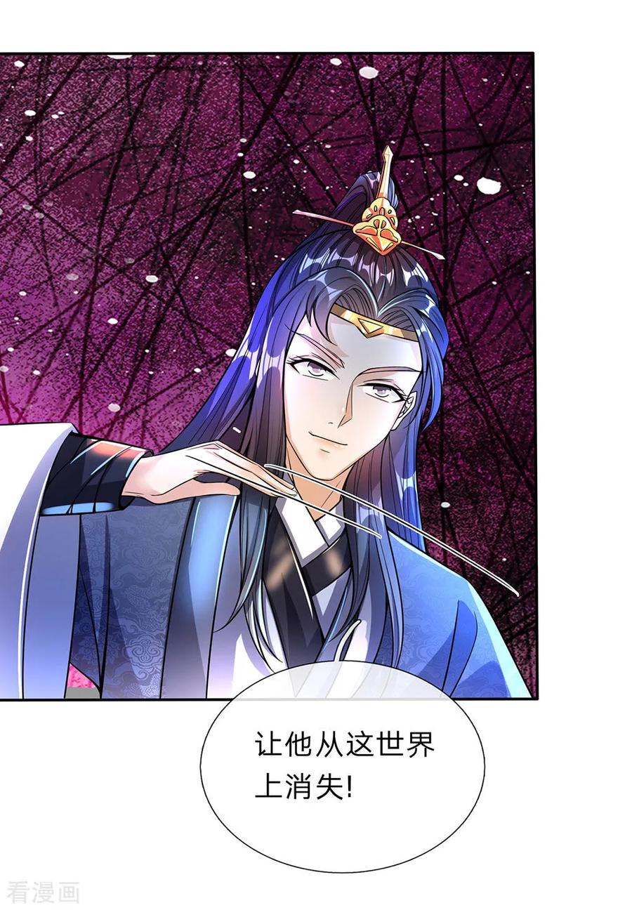 逆天剑神176话 居住陋室，努力修炼