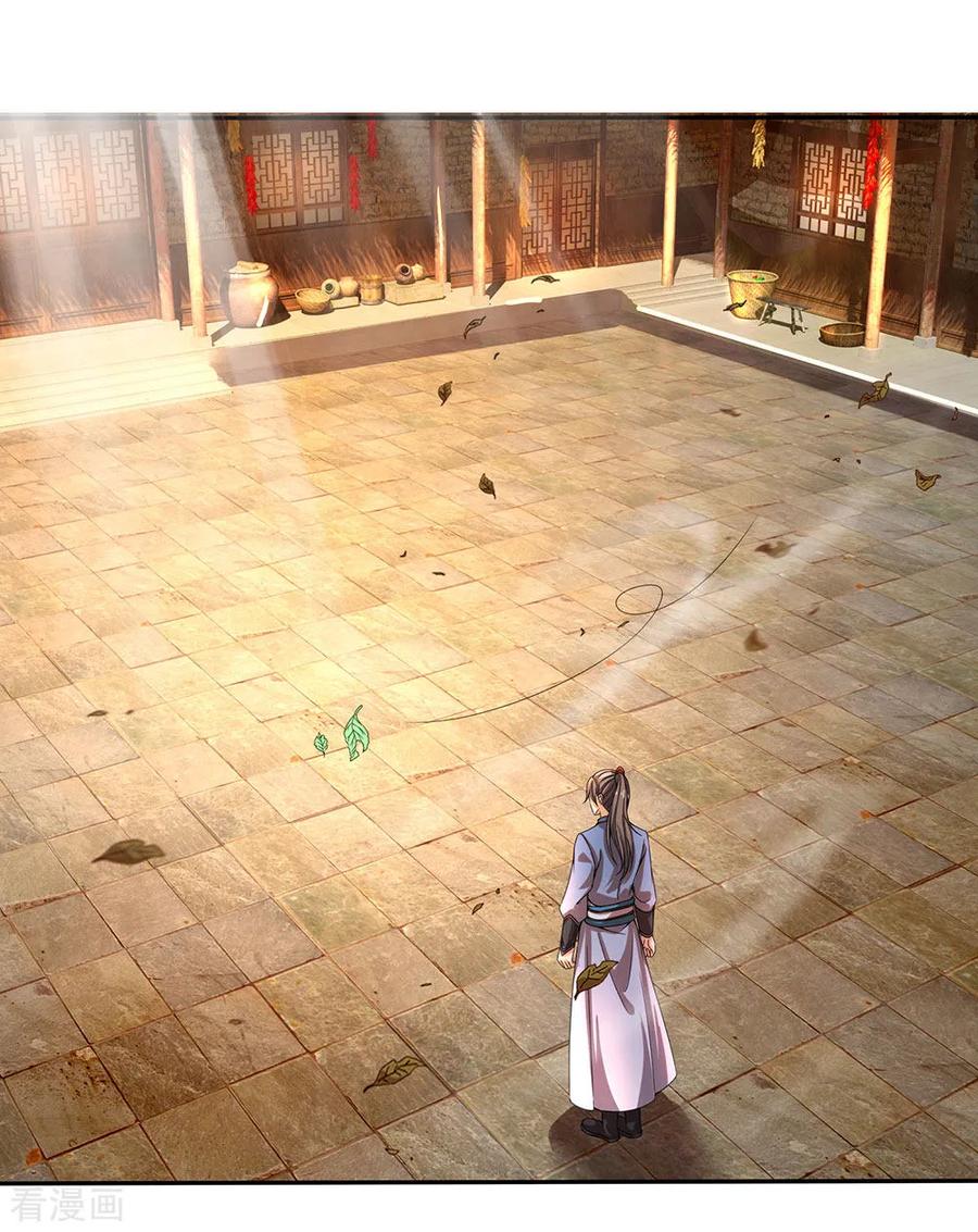 逆天剑神176话 居住陋室，努力修炼