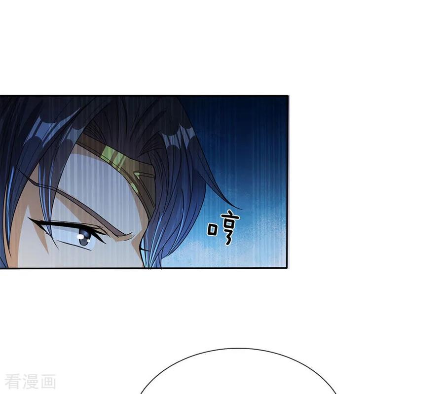 逆天剑神182话 齐天挑事，两院纷争