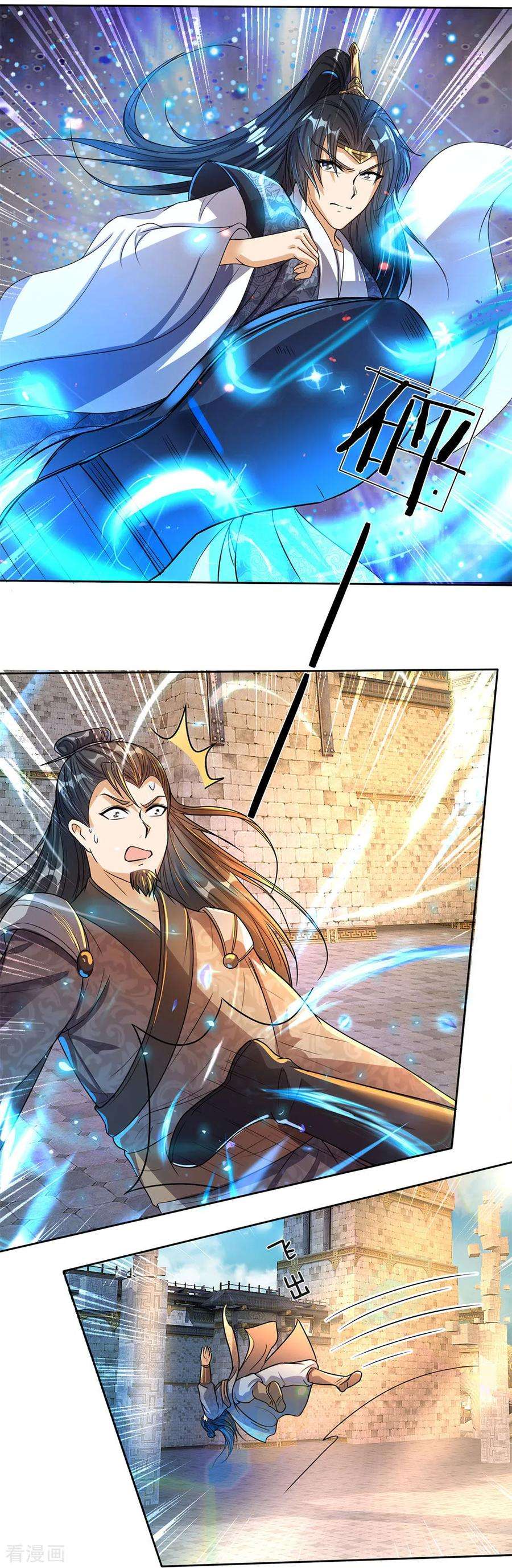 逆天剑神182话 齐天挑事，两院纷争