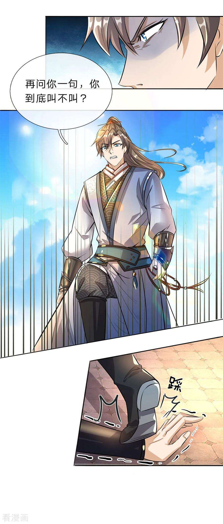 逆天剑神184话 跪地求饶，大快人心