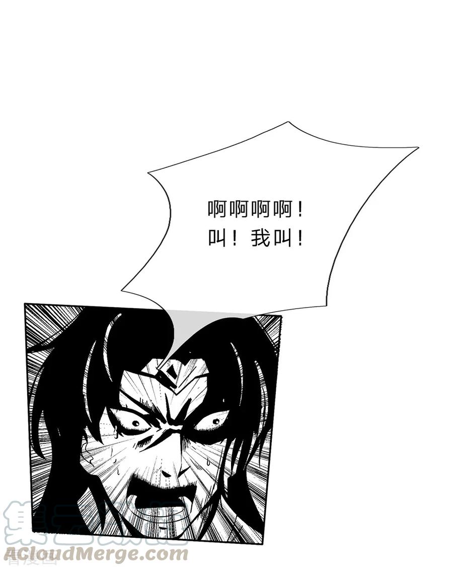 逆天剑神184话 跪地求饶，大快人心