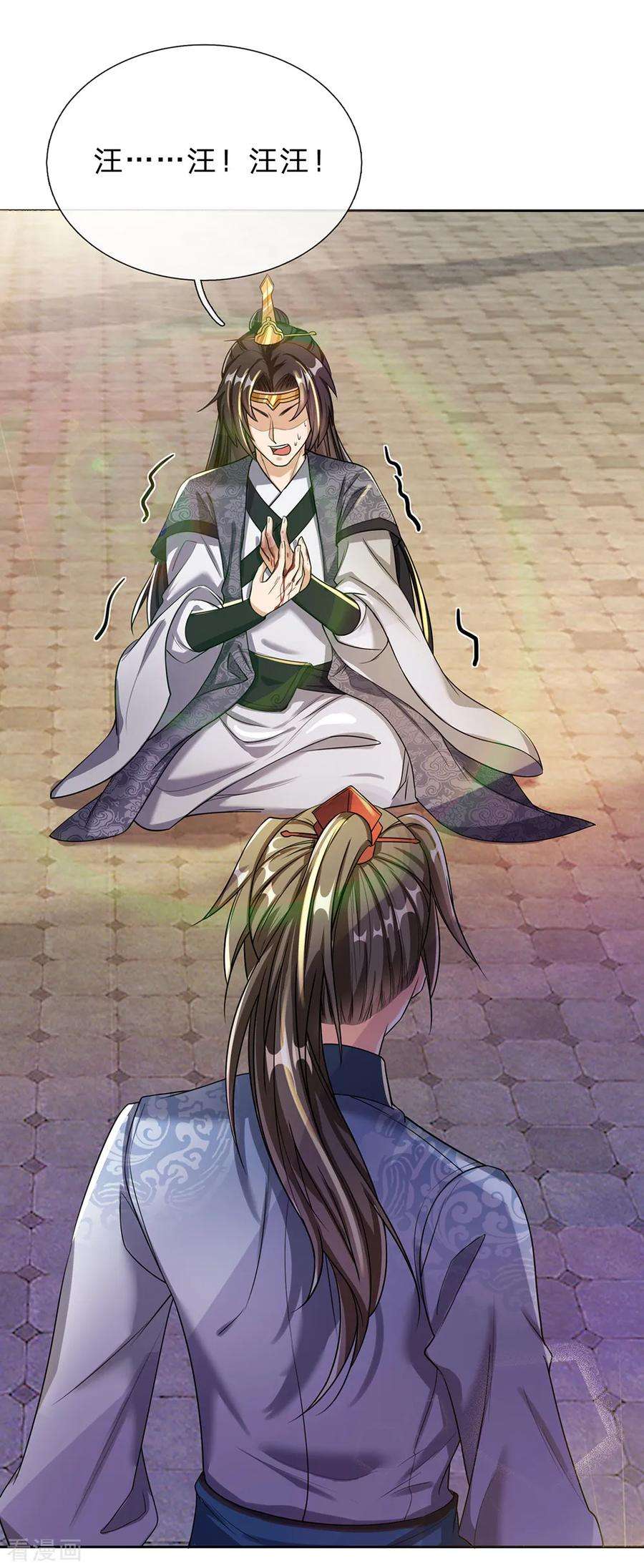 逆天剑神184话 跪地求饶，大快人心