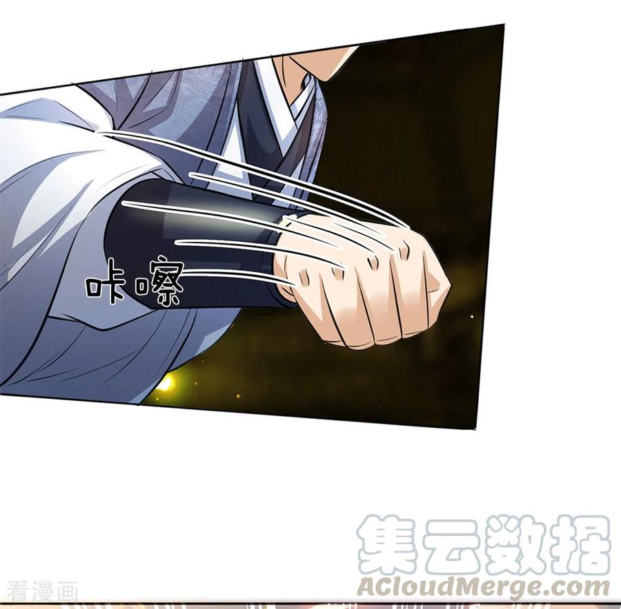 逆天剑神184话 跪地求饶，大快人心