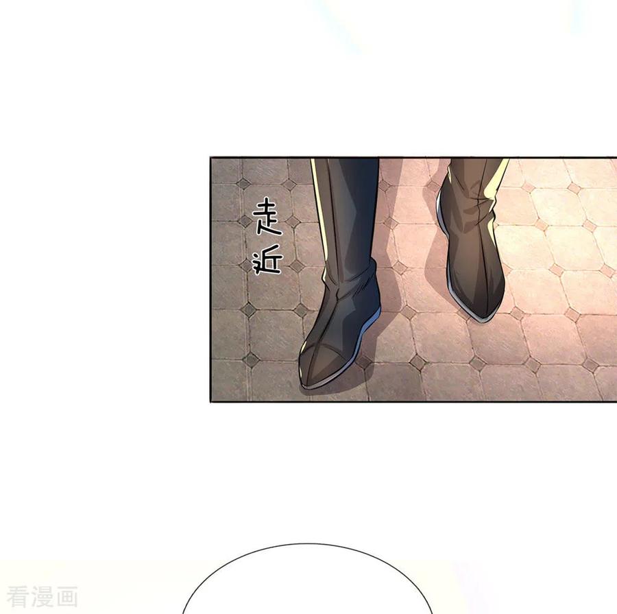 逆天剑神184话 跪地求饶，大快人心