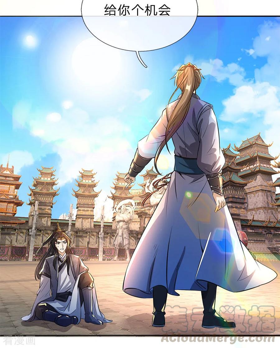 逆天剑神184话 跪地求饶，大快人心