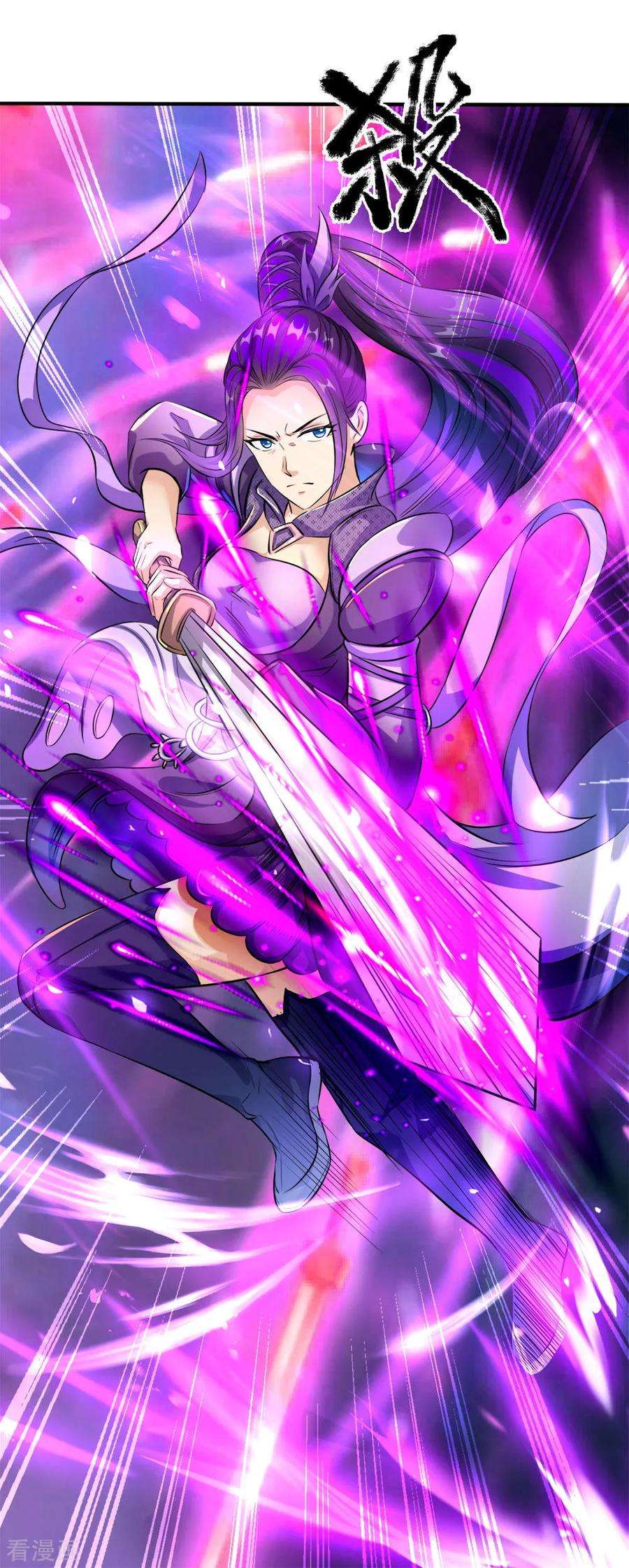 逆天剑神187话 美人有毒，刀剑伺候