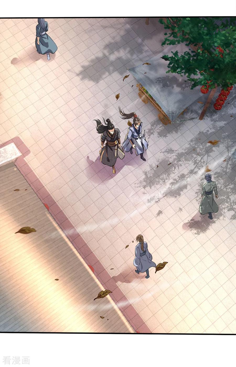 逆天剑神188话 炼丹大会，冤家路窄