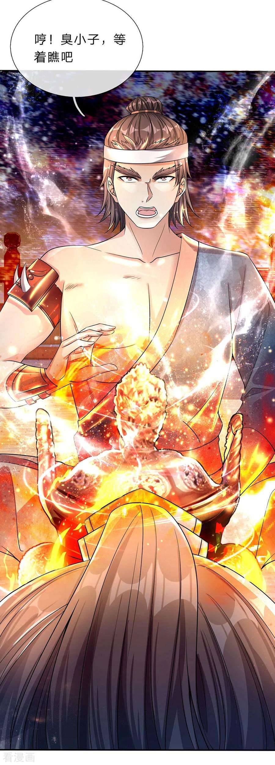 逆天剑神190话 丹祖手稿，临场发挥