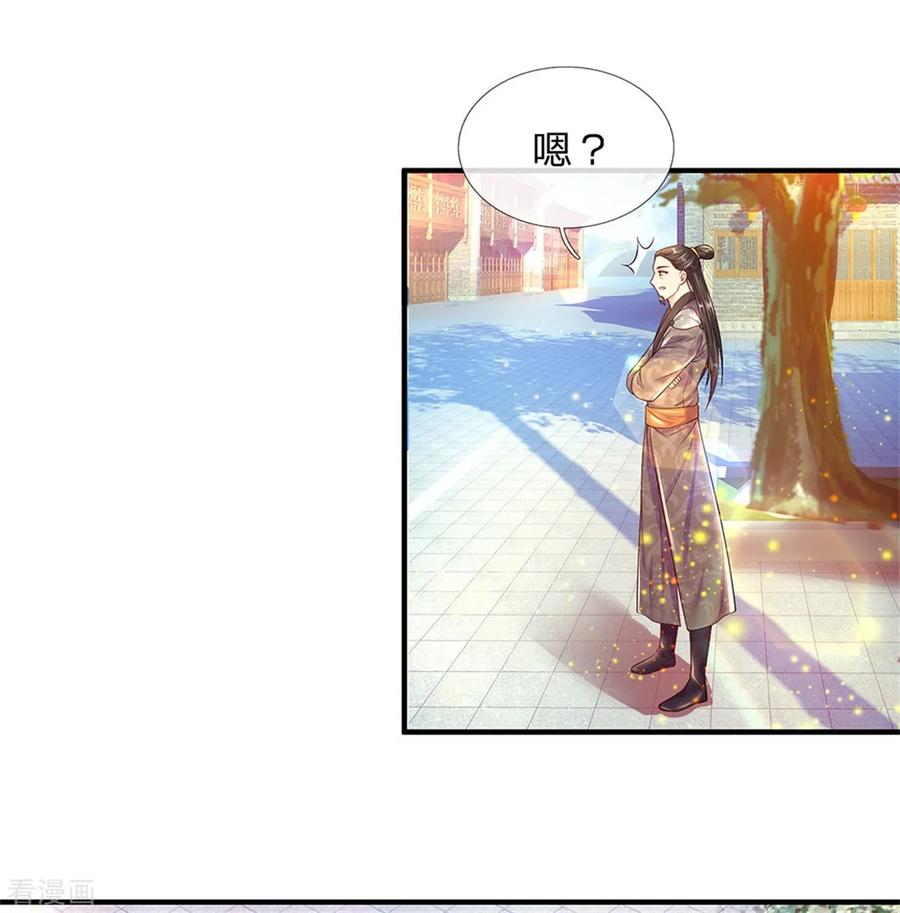 逆天剑神194话 赌石游戏，众人围观