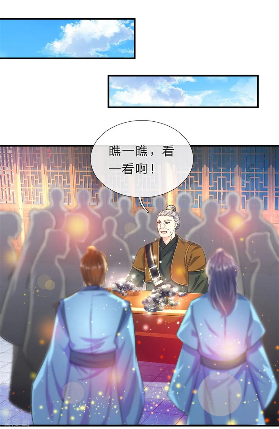 逆天剑神194话 赌石游戏，众人围观