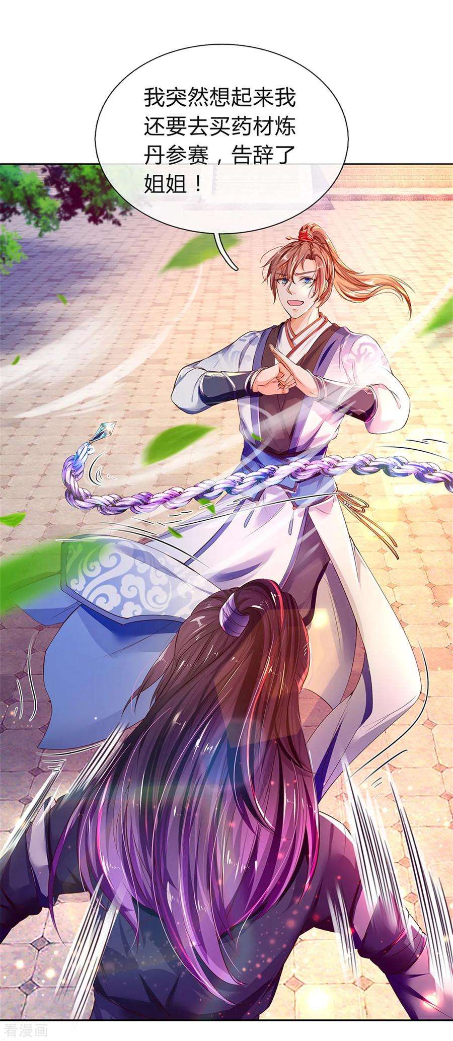 逆天剑神194话 赌石游戏，众人围观