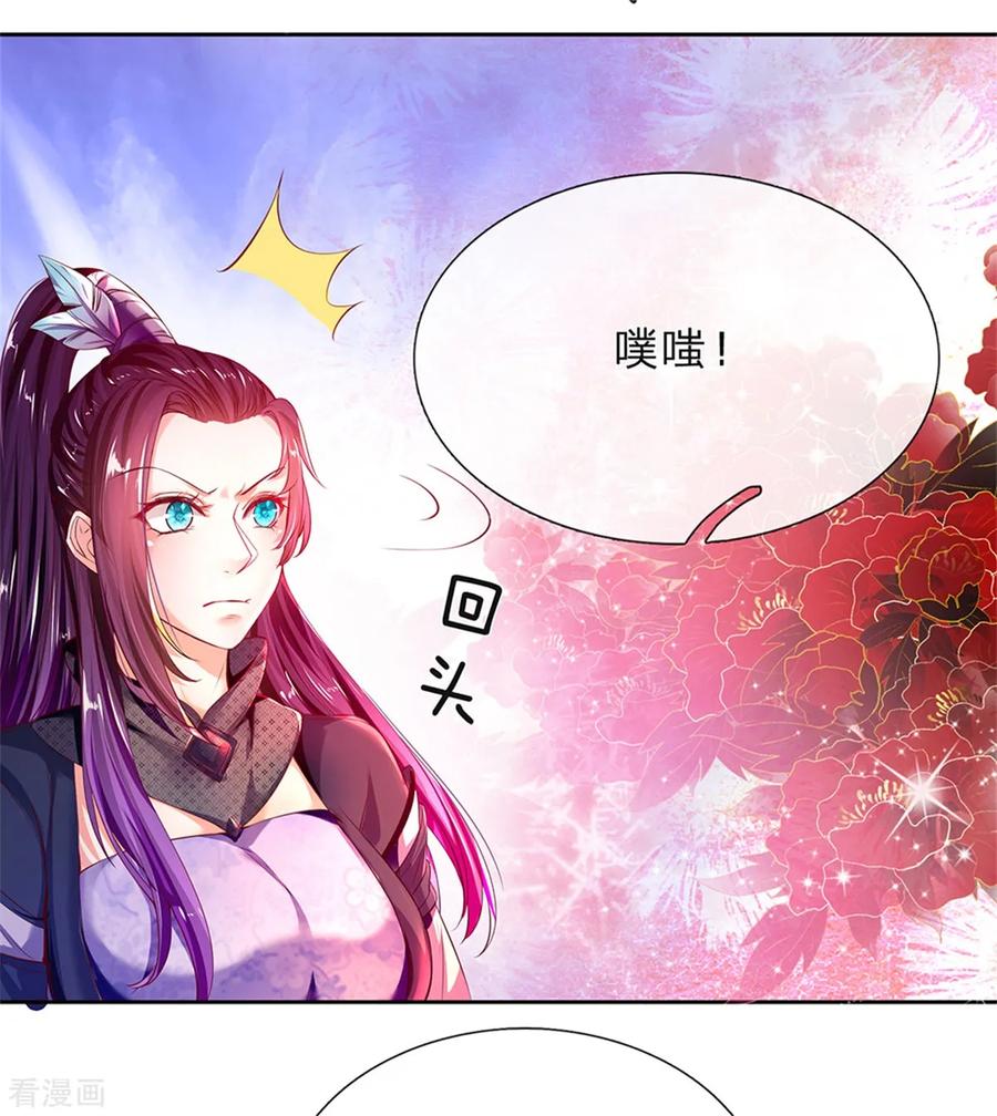 逆天剑神194话 赌石游戏，众人围观