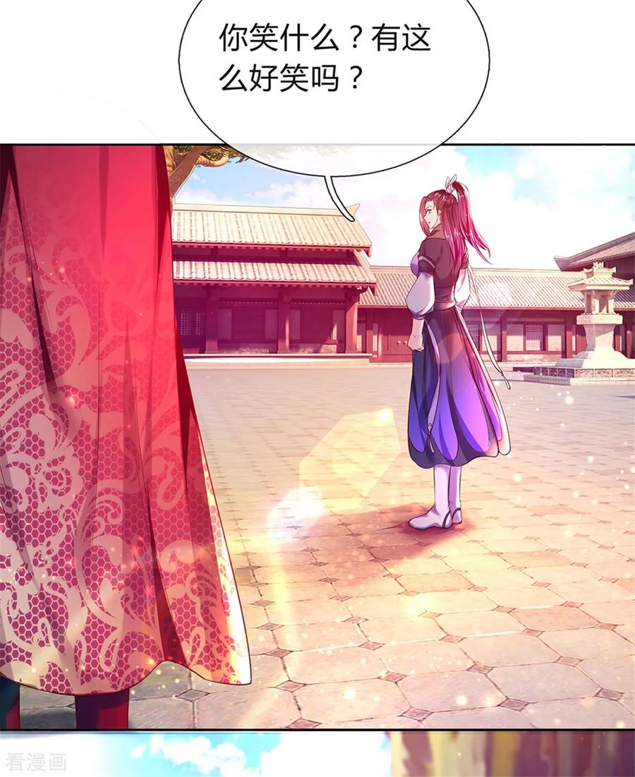 逆天剑神194话 赌石游戏，众人围观