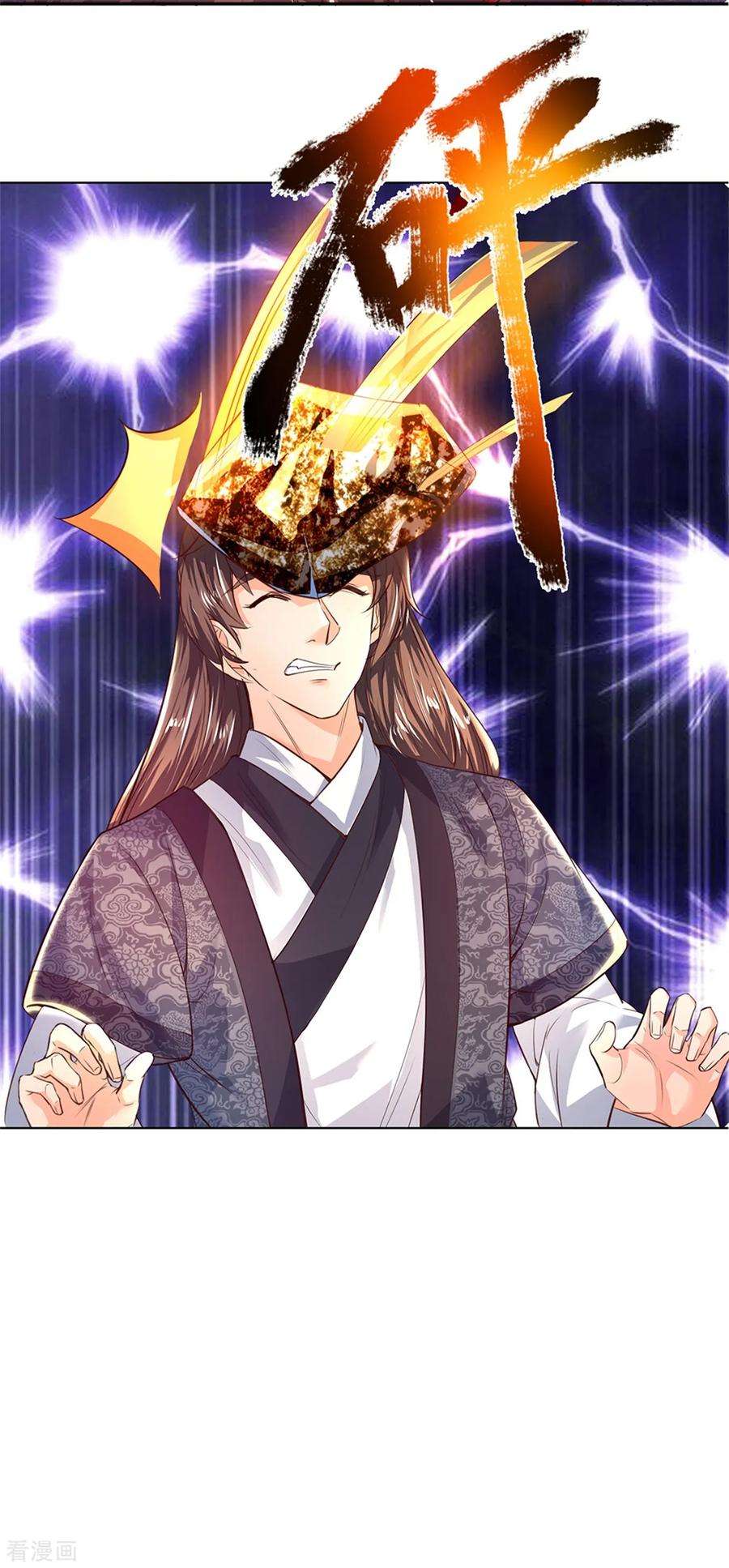 逆天剑神198话 入道十重，力道无穷