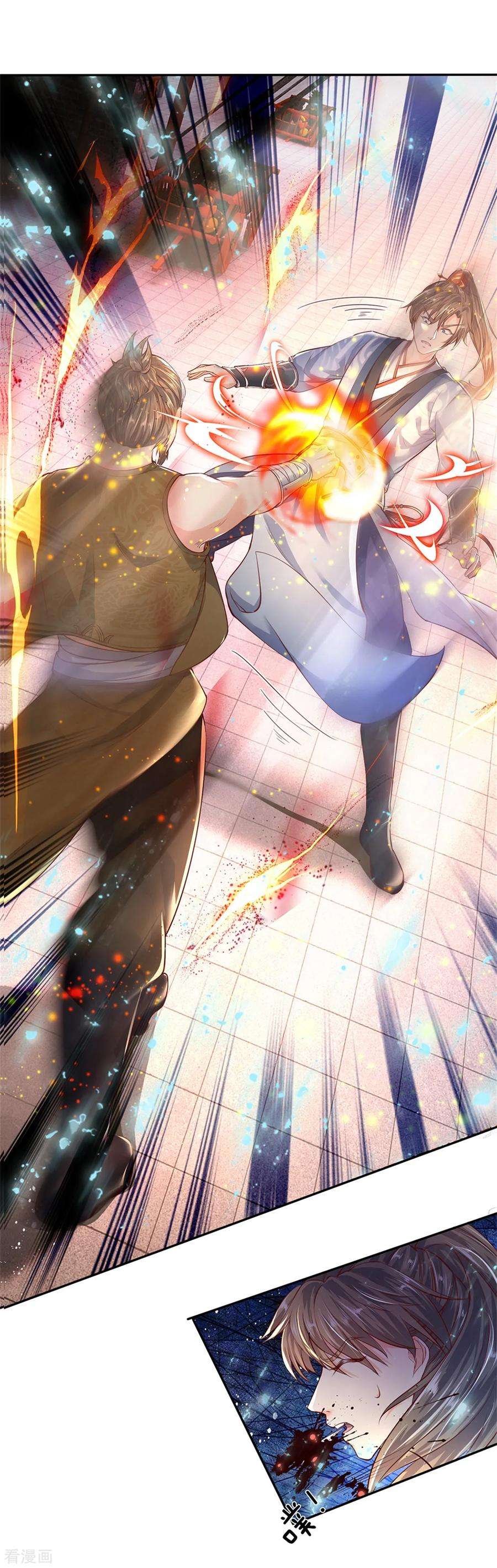 逆天剑神198话 入道十重，力道无穷