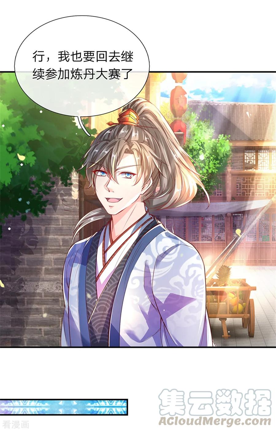 逆天剑神202话 赌石游戏，一箭双雕