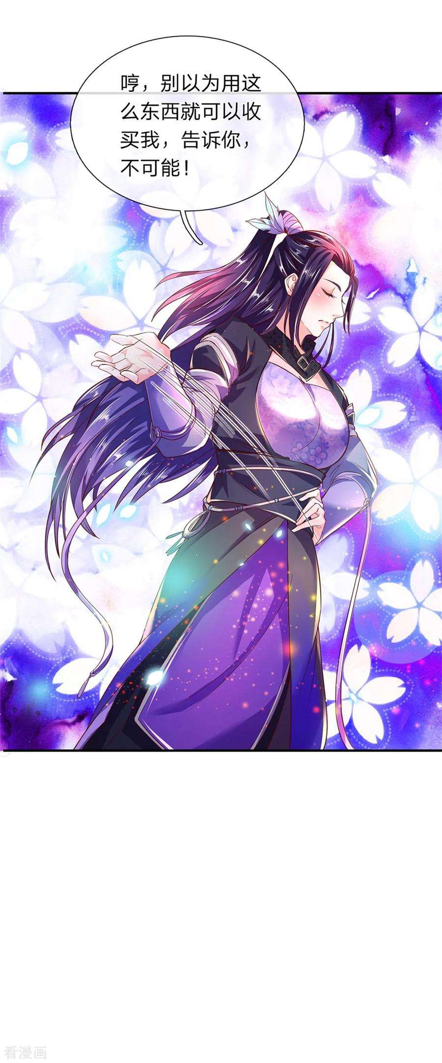 逆天剑神202话 赌石游戏，一箭双雕