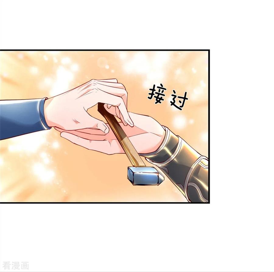 逆天剑神202话 赌石游戏，一箭双雕