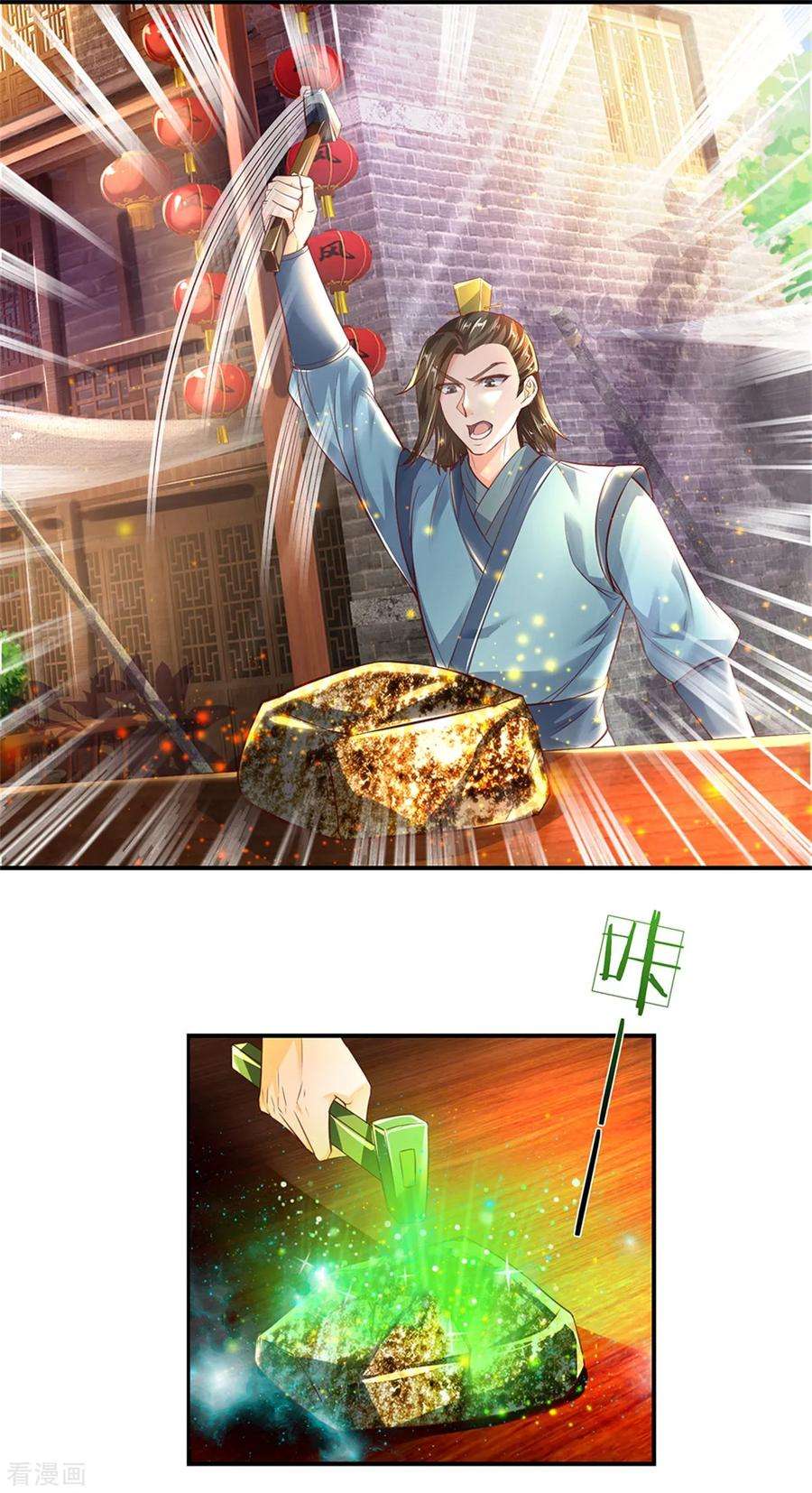 逆天剑神202话 赌石游戏，一箭双雕