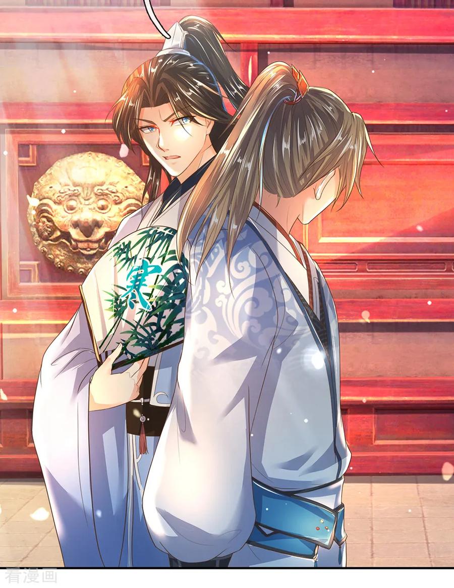 逆天剑神206话 极品灵丹，更胜一筹