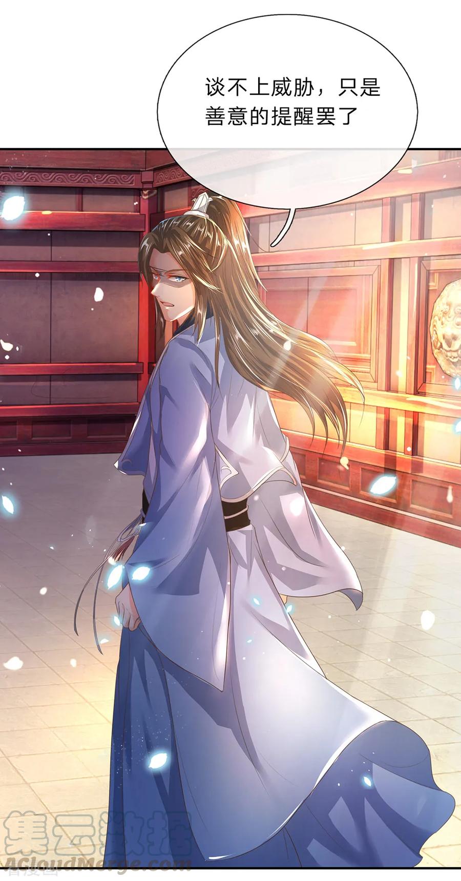 逆天剑神206话 极品灵丹，更胜一筹