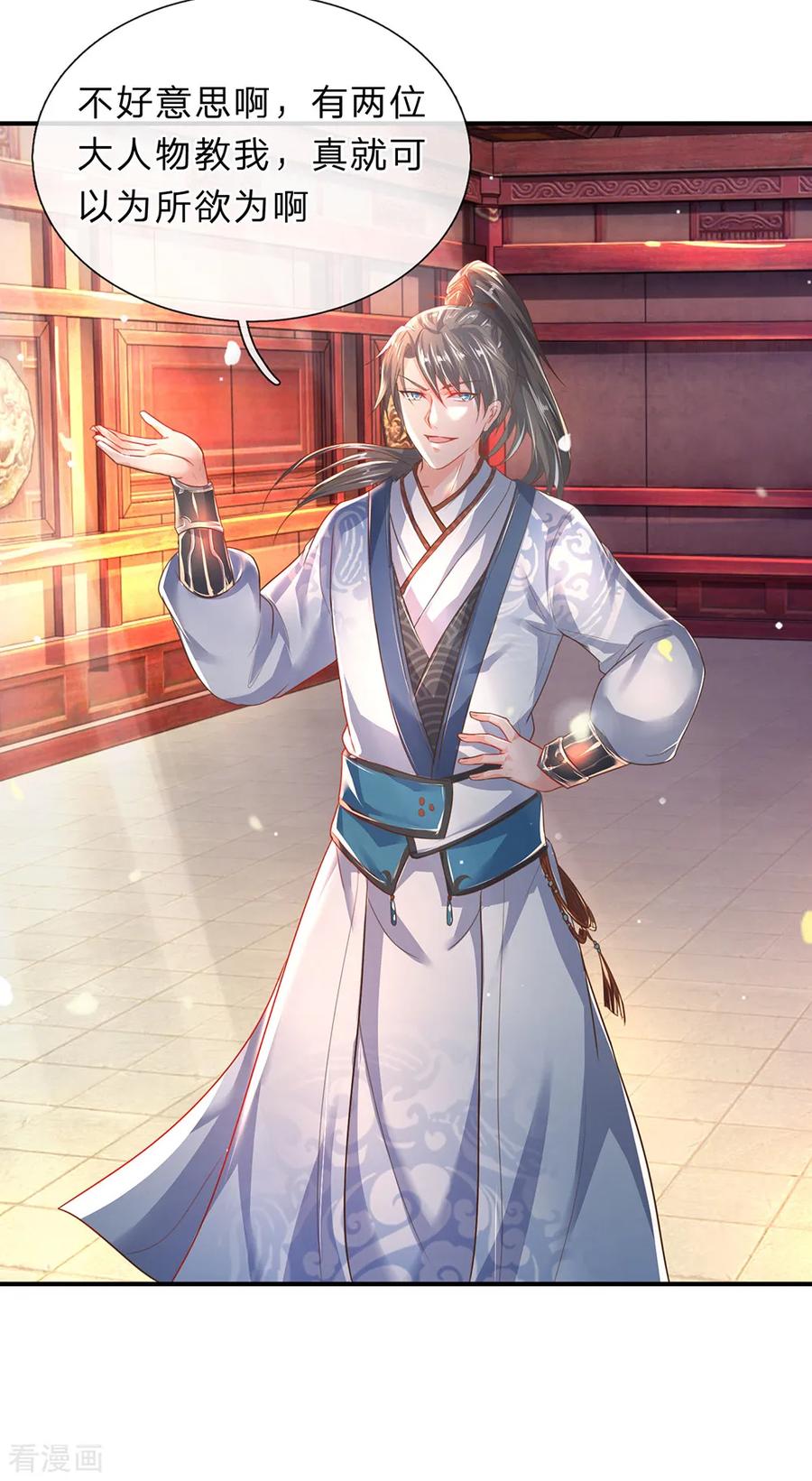 逆天剑神207话 高人相授，为所欲为