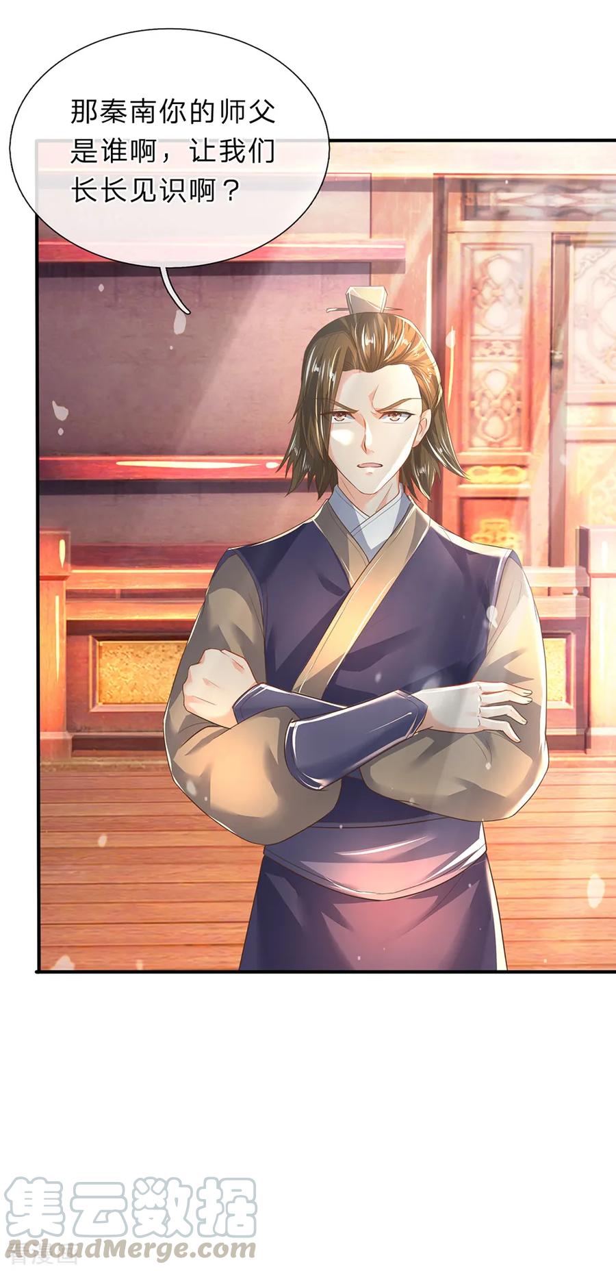 逆天剑神207话 高人相授，为所欲为