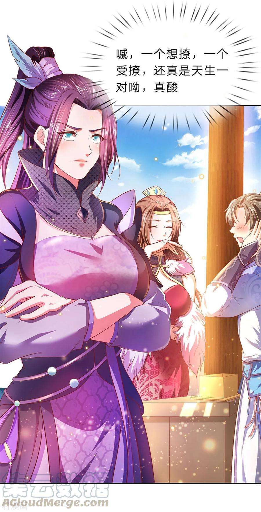 逆天剑神209话 神秘大奖，长老专用