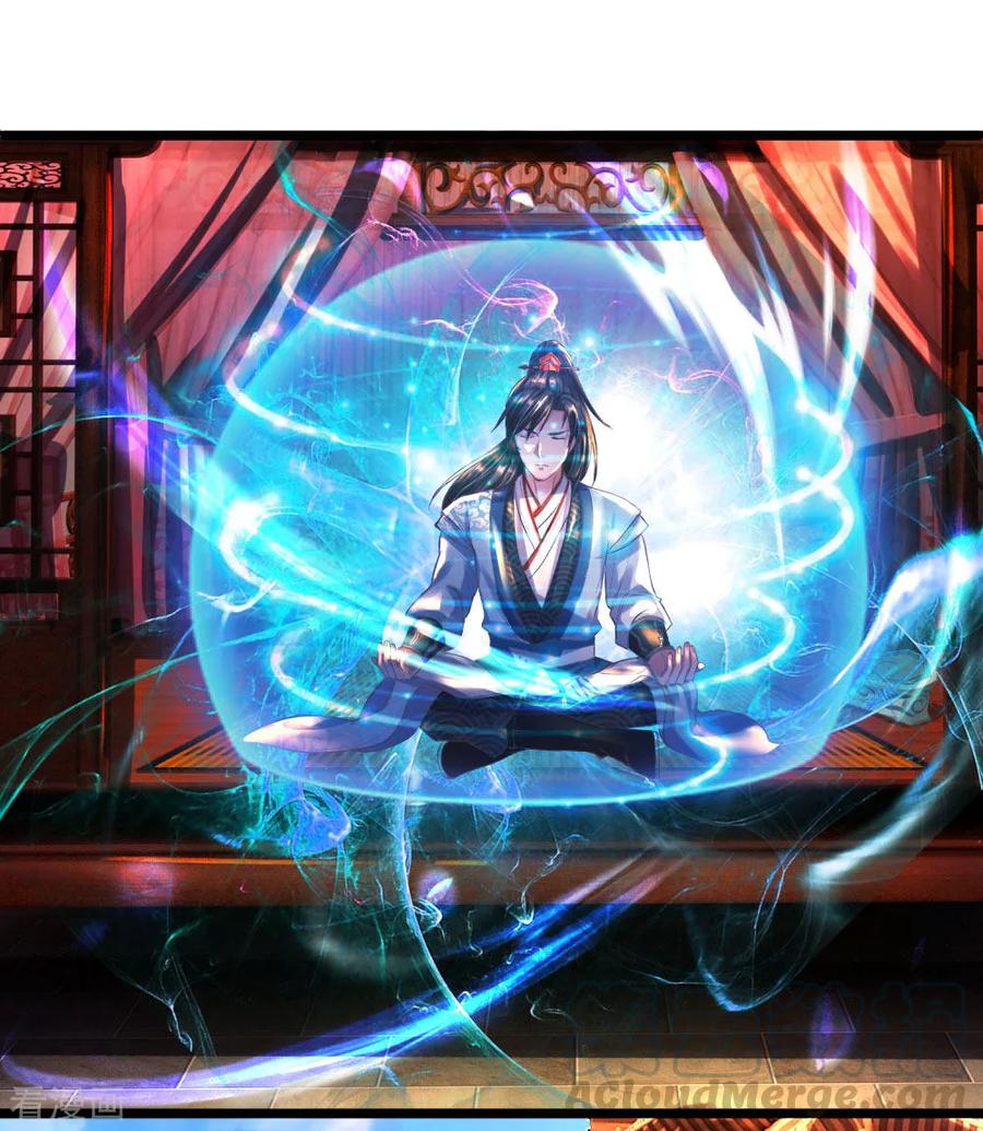 逆天剑神211话 安置豪宅，巧遇熟人