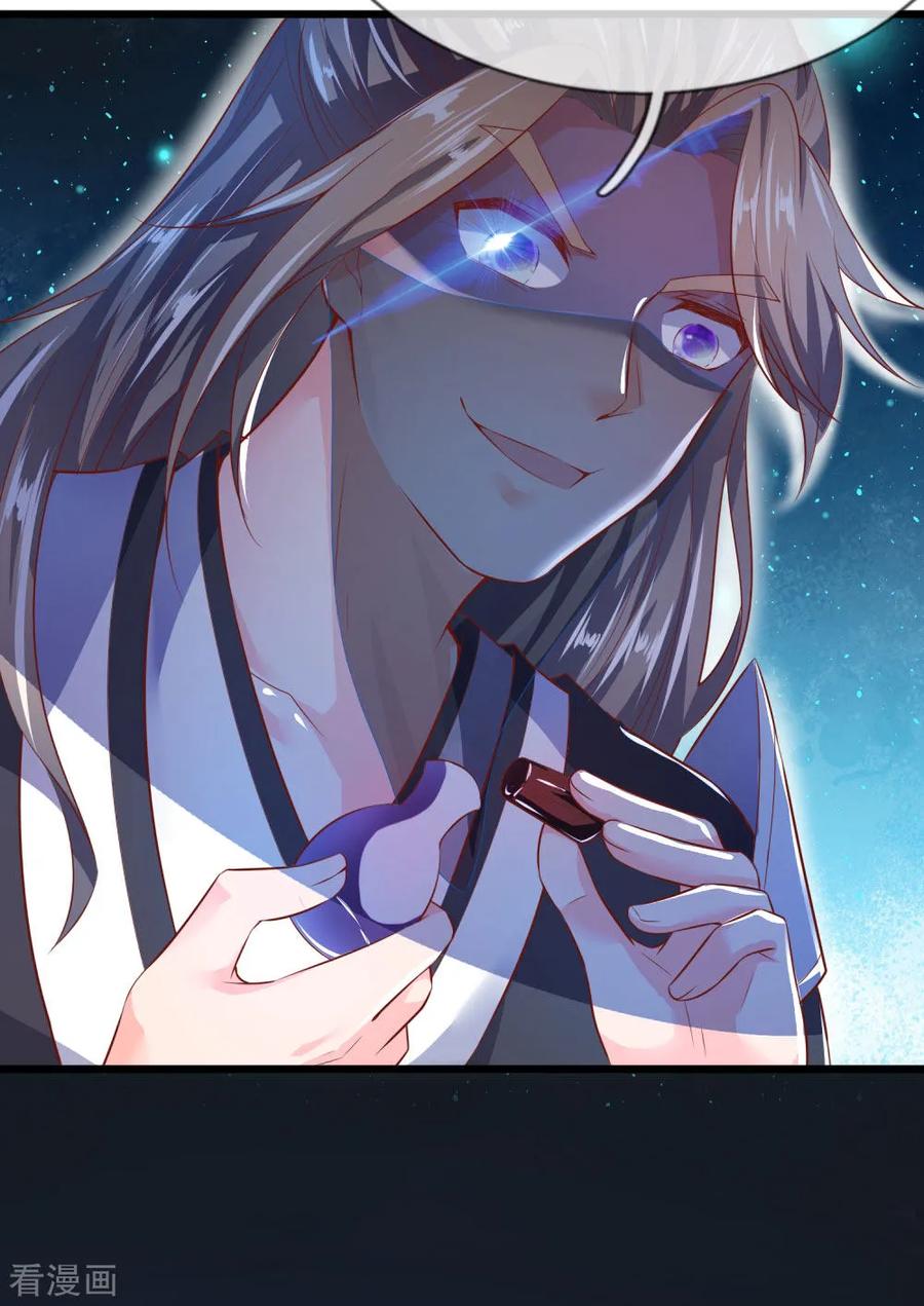 逆天剑神214话 夜访仓库，伺机投毒