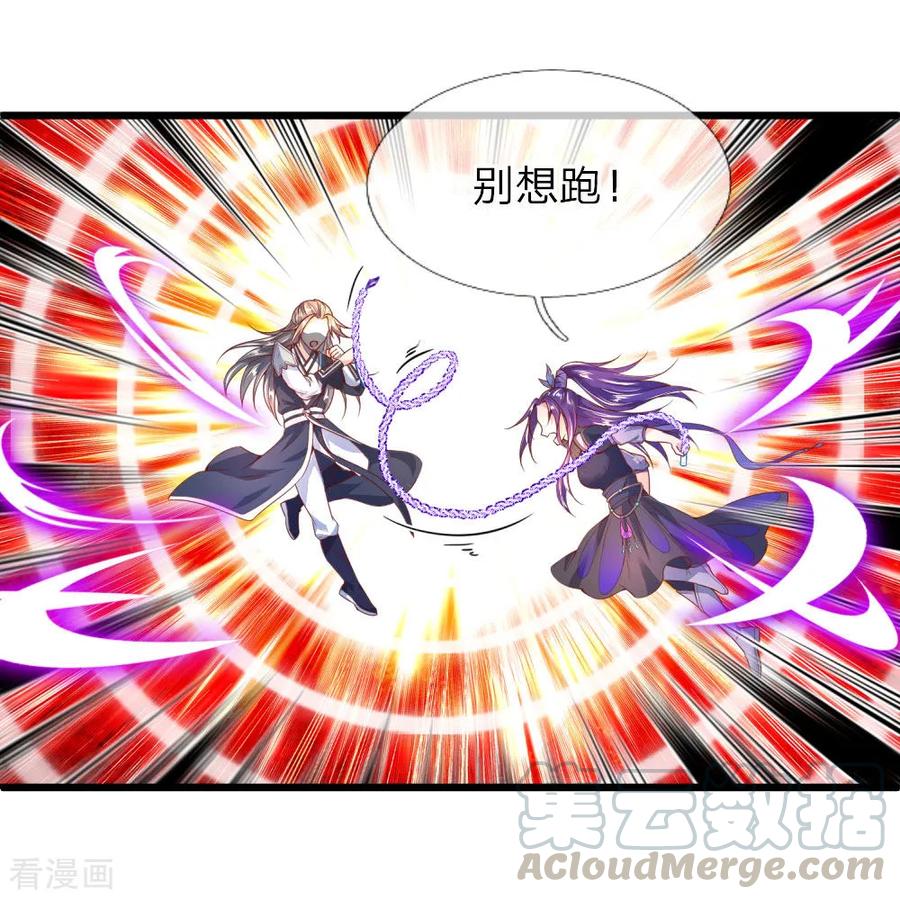 逆天剑神214话 夜访仓库，伺机投毒