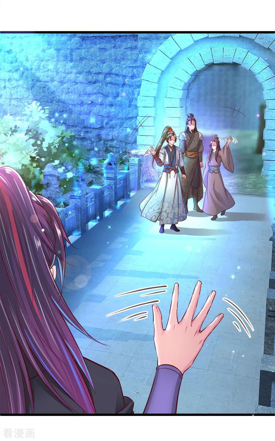 逆天剑神220话 分工明确，各自出发