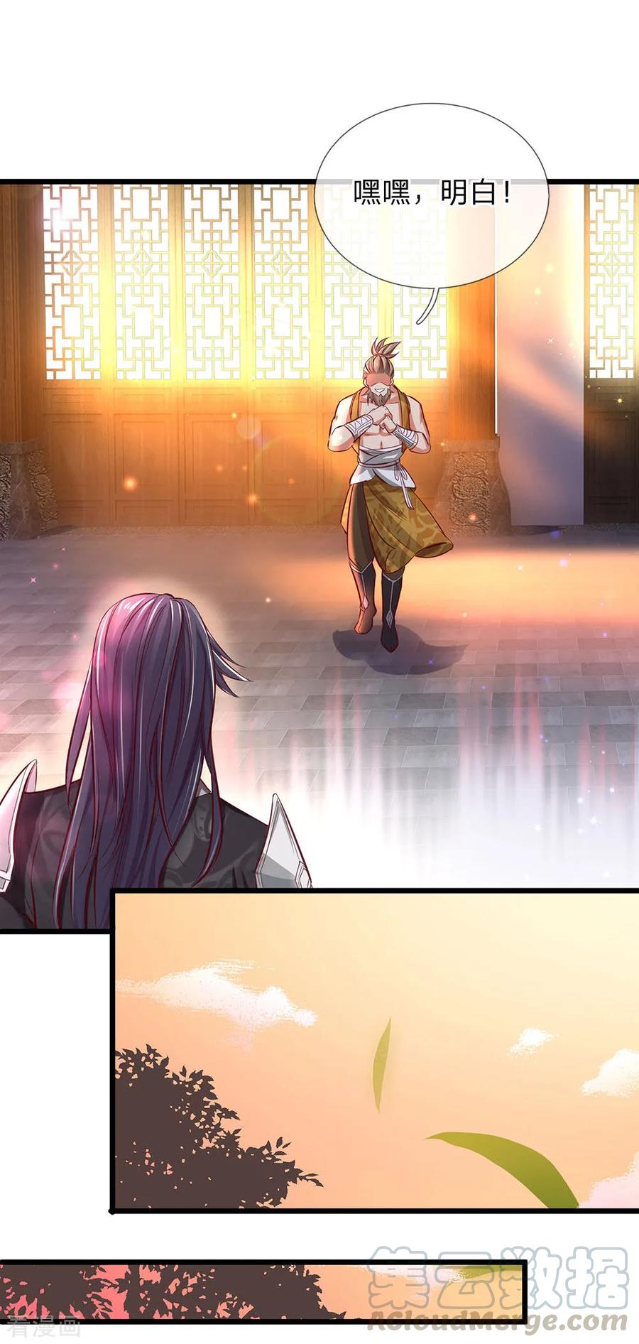 逆天剑神220话 分工明确，各自出发