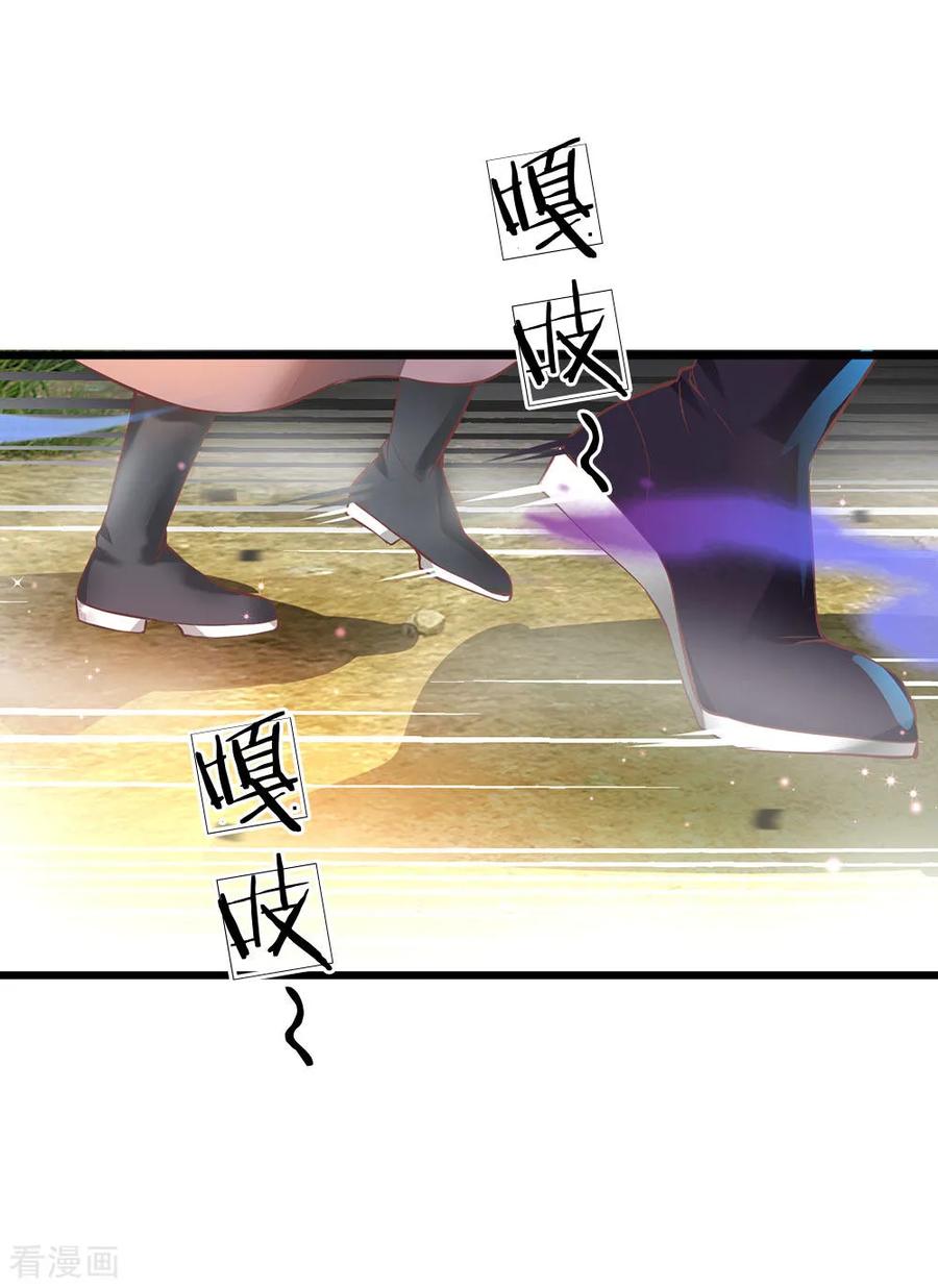 逆天剑神221话 不明光亮，惨遭诱惑