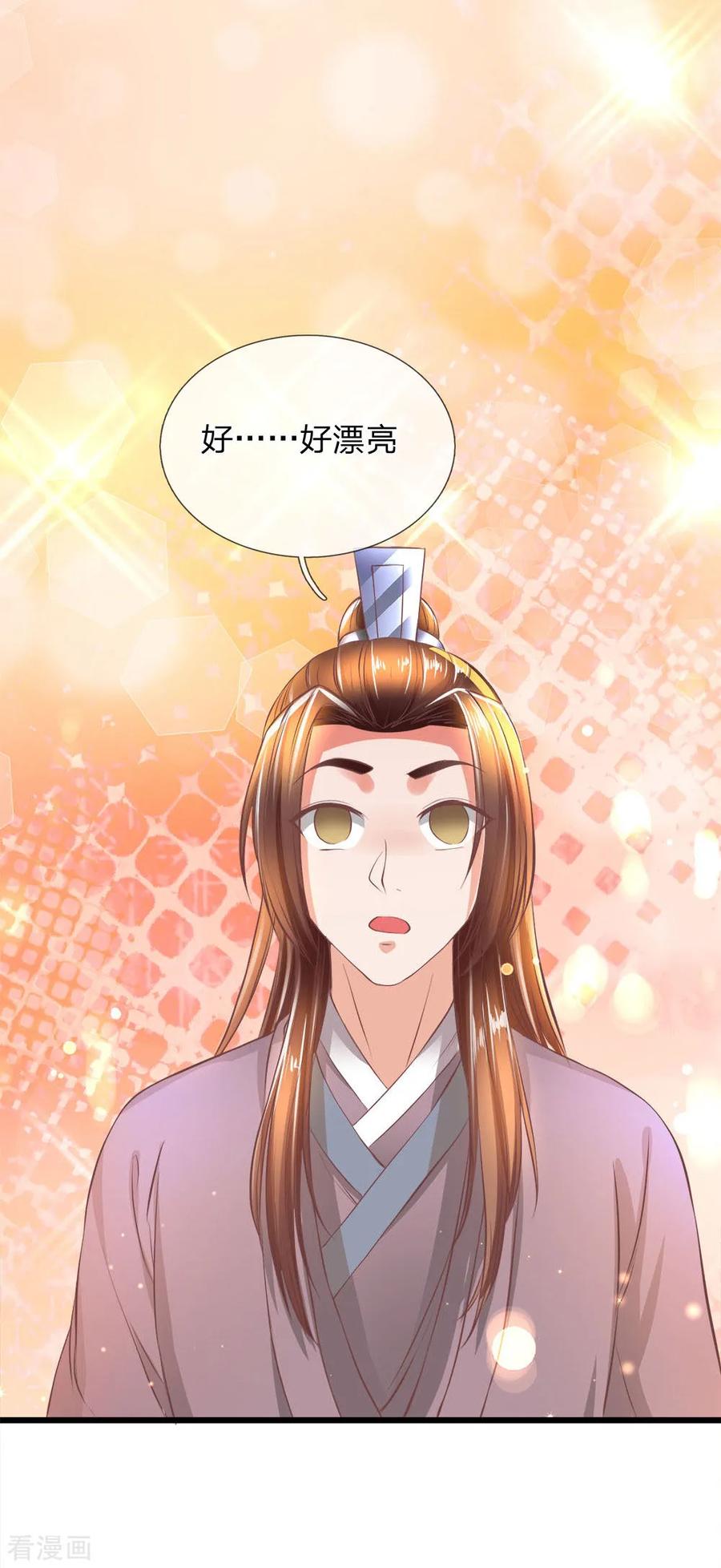 逆天剑神221话 不明光亮，惨遭诱惑