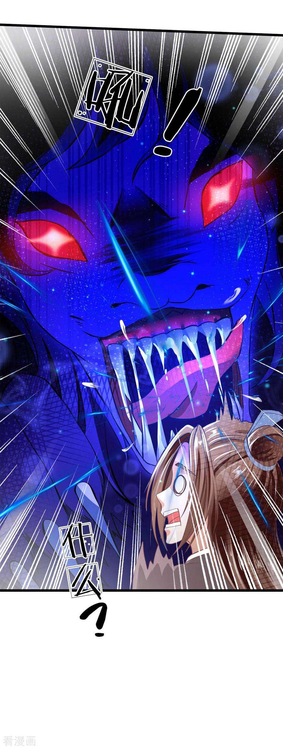 逆天剑神221话 不明光亮，惨遭诱惑