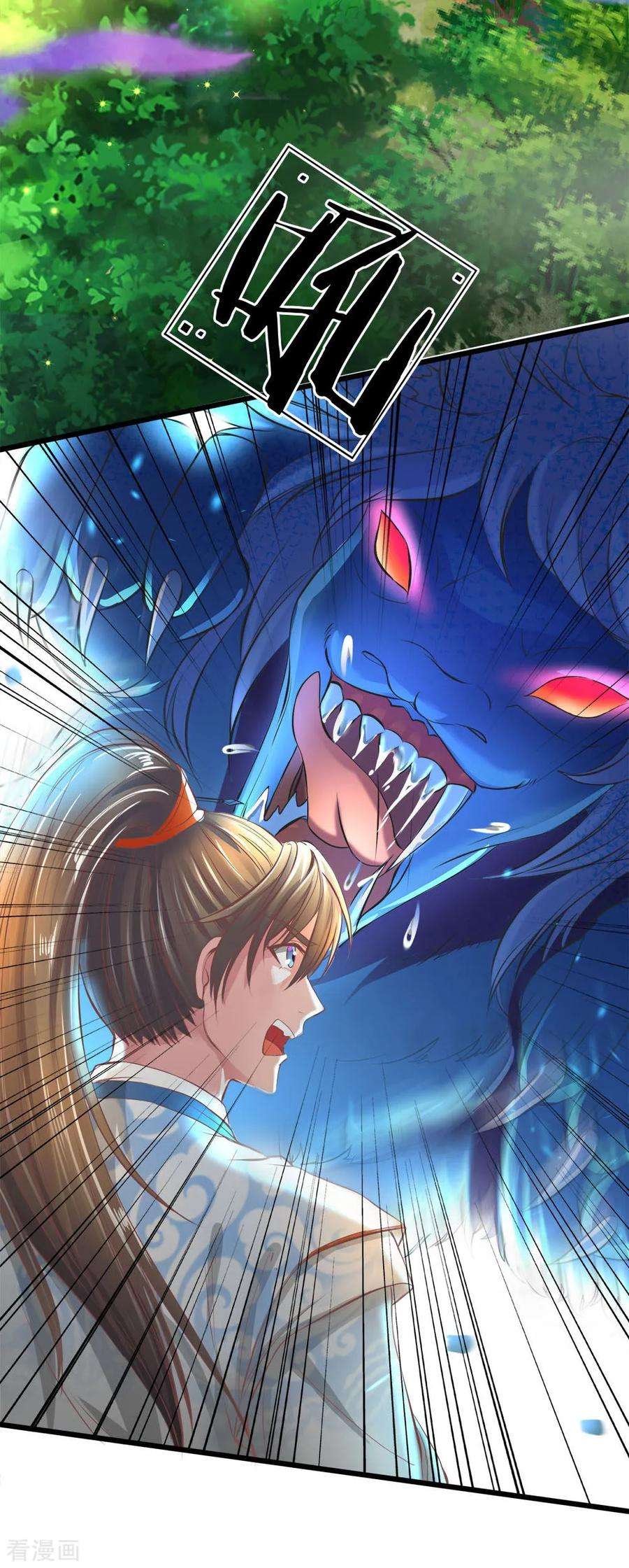 逆天剑神221话 不明光亮，惨遭诱惑