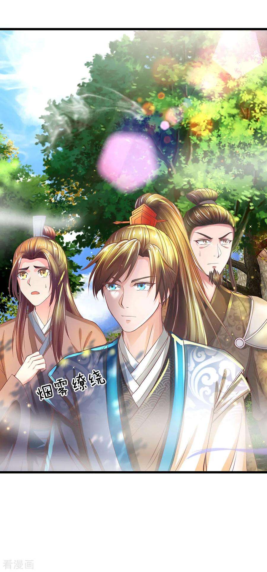 逆天剑神221话 不明光亮，惨遭诱惑