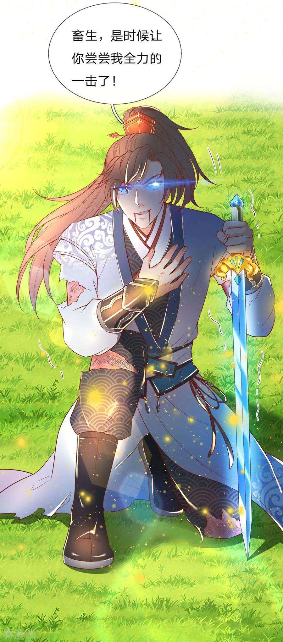 逆天剑神222话 灵兽发怒，二人重伤