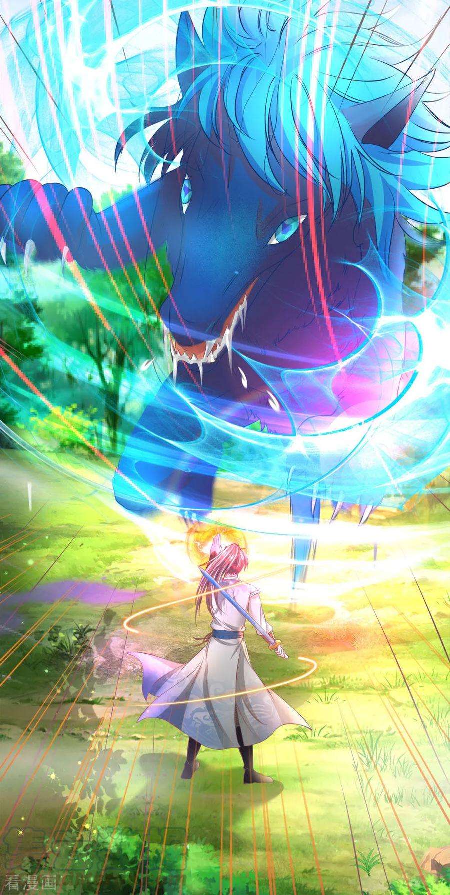 逆天剑神222话 灵兽发怒，二人重伤