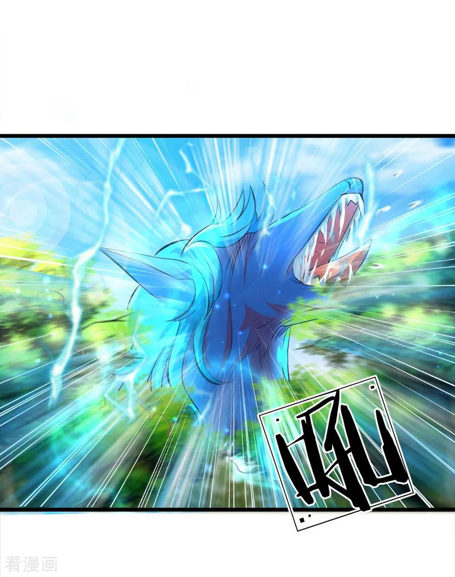 逆天剑神222话 灵兽发怒，二人重伤