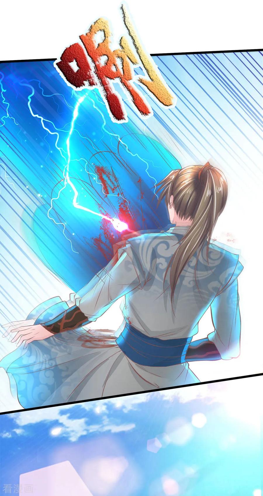 逆天剑神222话 灵兽发怒，二人重伤