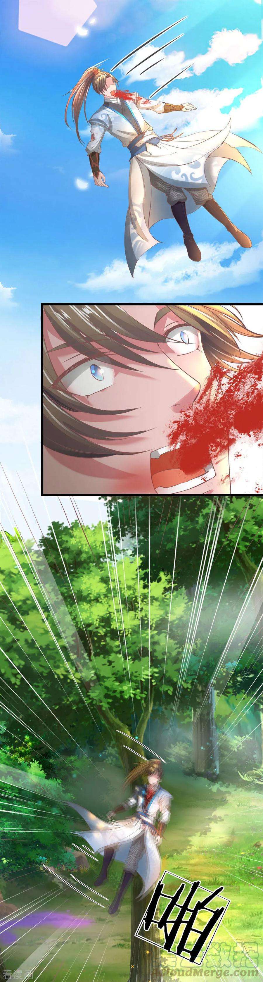 逆天剑神222话 灵兽发怒，二人重伤