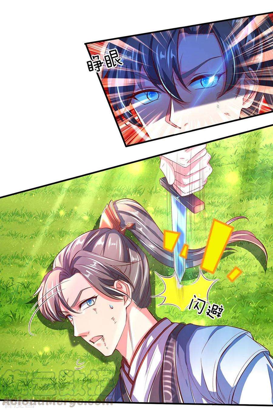 逆天剑神223话 暴露本性，趁机刺杀