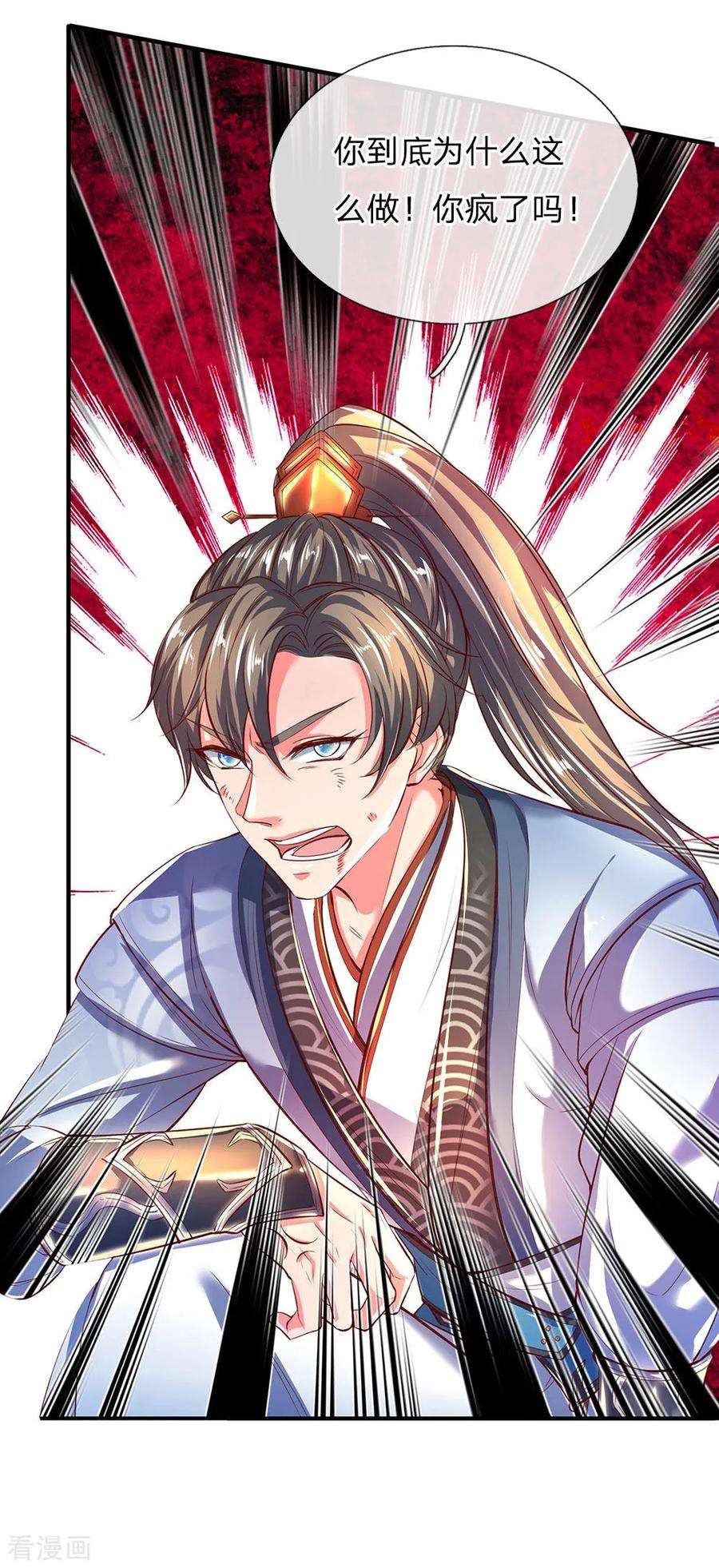 逆天剑神223话 暴露本性，趁机刺杀