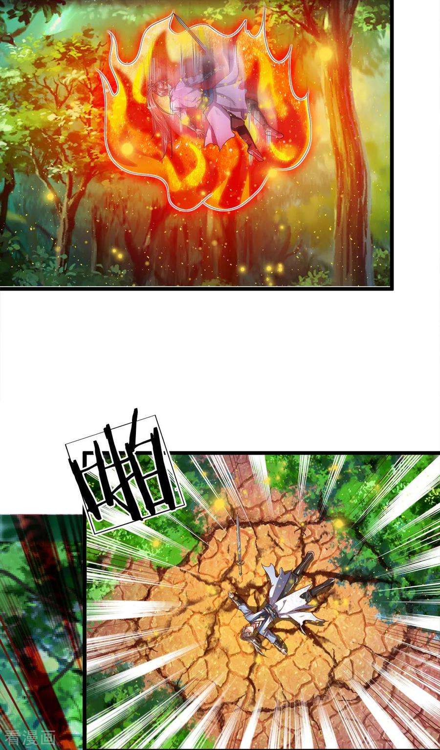 逆天剑神223话 暴露本性，趁机刺杀